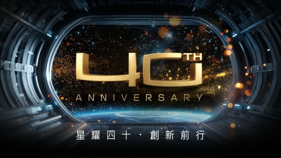 MSI celebrates its 40th anniversary with a special technology exhibition in Songshan